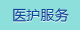 被大鸡巴操得还不够还要视频